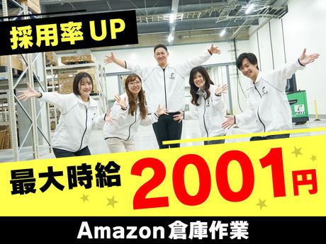 ファイズオペレーションズ株式会社の求人情報