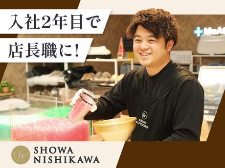 ＳＨＯＷＡ ＮＩＳＨＩＫＡＷＡ ＧＬＯＢＡＬ ＰＡＲＴＮＥＲＳ株式会社の求人・転職情報
