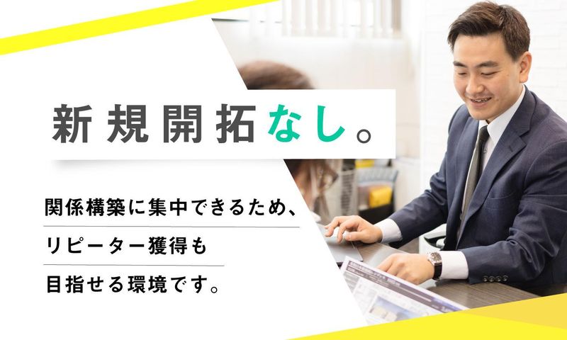 株式会社ケイズワンの求人・転職情報
