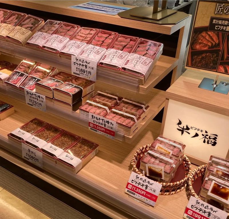 牛ノ福　近鉄百貨店　草津店のアルバイト・バイト求人情報-05