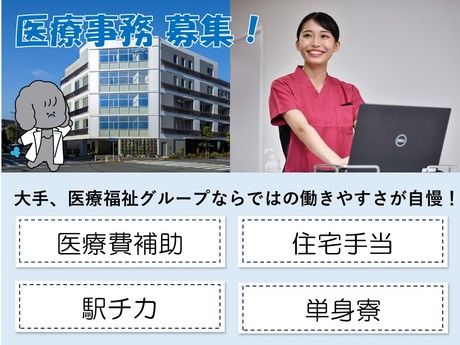 タムスグループの求人・転職情報