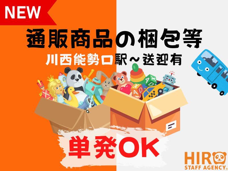 株式会社ヒロ・スタッフエージェンシー(中京区のホテル)