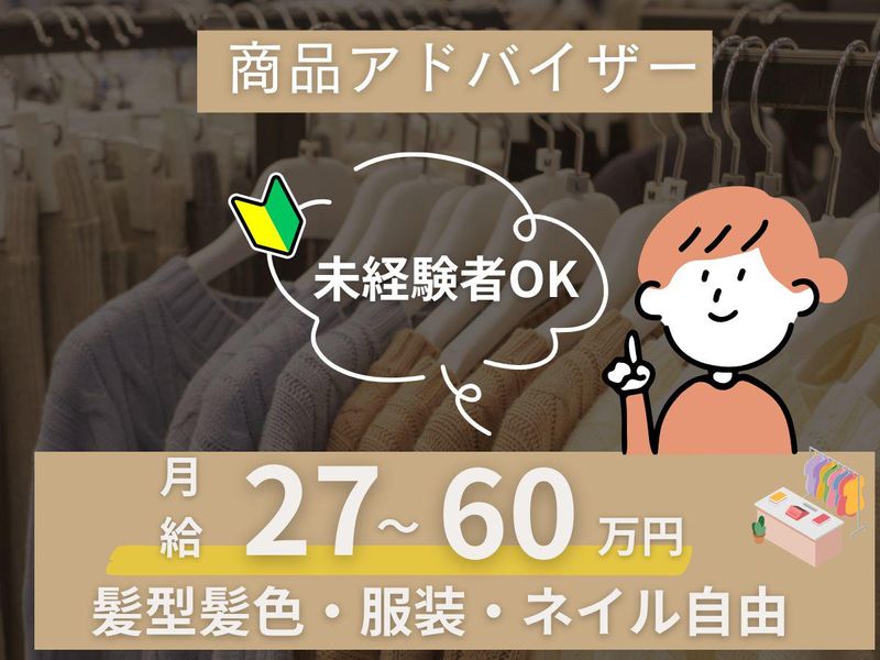 株式会社トラストインターナショナルの求人・転職情報
