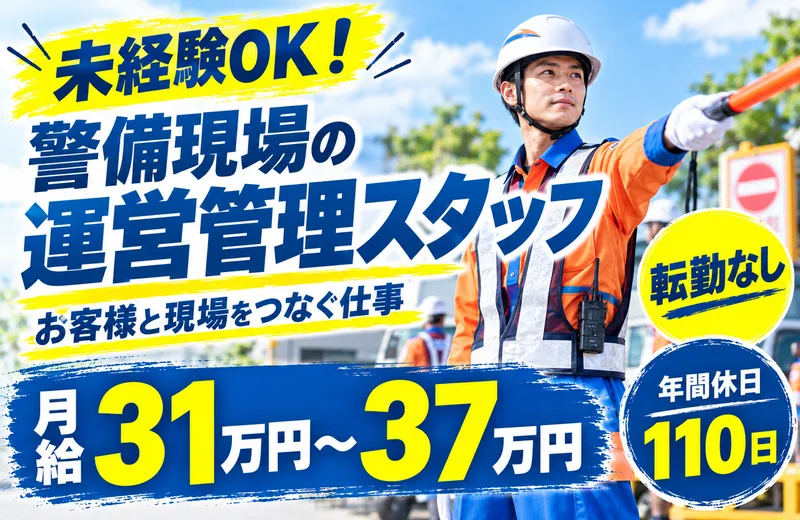 株式会社ケイビー・コムの求人・転職情報