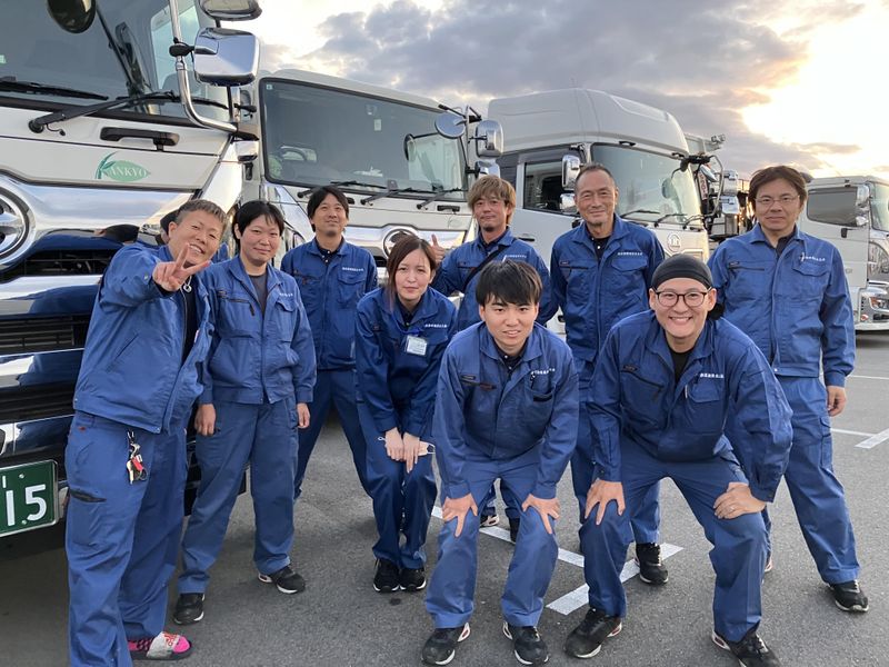 株式会社京都環境保全公社の求人・転職情報