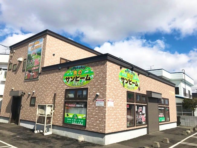 有限会社サンビーム食品のアルバイト・バイト求人情報-02