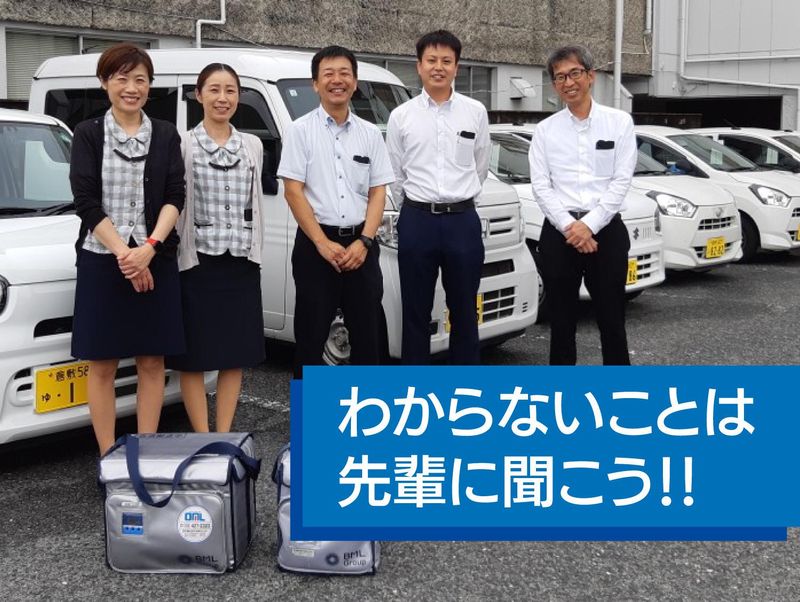 株式会社岡山医学検査センター　岡山支所のアルバイト・バイト求人情報-03