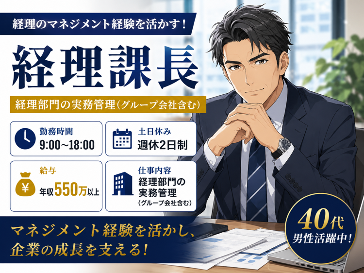 株式会社うちくるの求人・転職情報