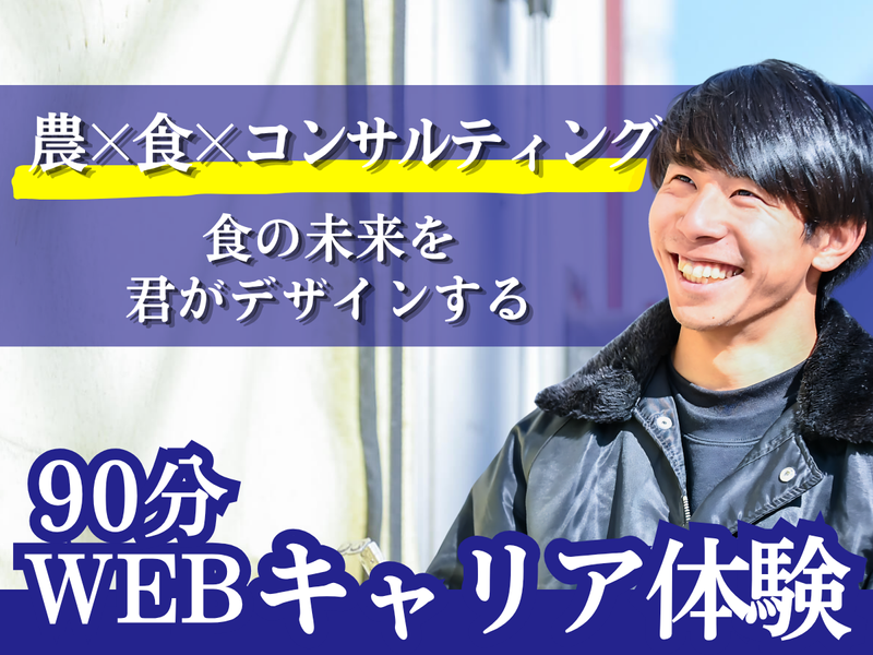株式会社セキネ