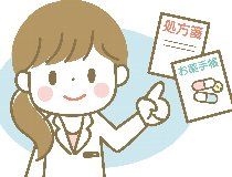 通谷薬局の求人・転職情報