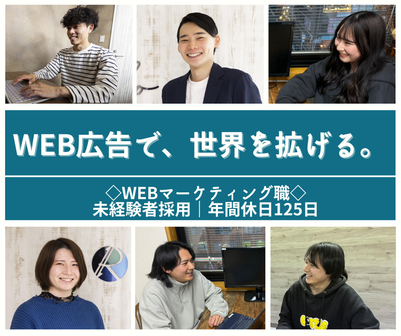 株式会社Ｒａｂｏの求人・転職情報