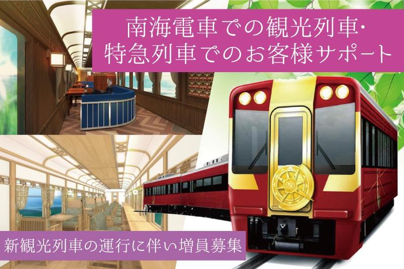 株式会社アバンの求人・転職情報