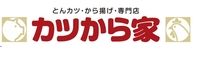 カツから家 イオンモール大曲店のアルバイト・バイト求人情報-02