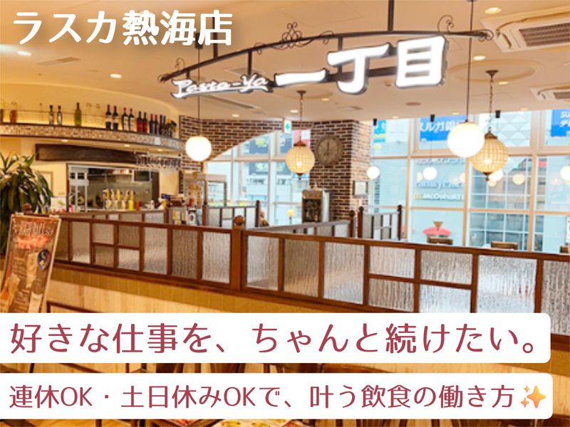 株式会社ハンザワの求人・転職情報