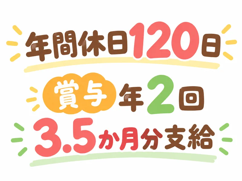 社会福祉法人美希福祉会の求人・転職情報