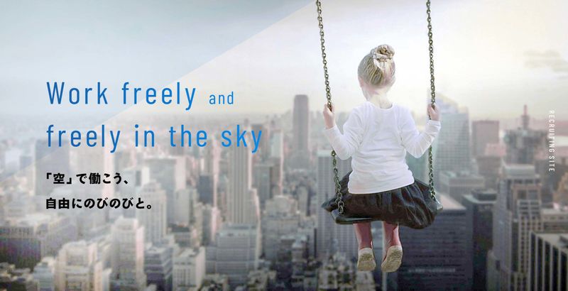 興和商事株式会社の求人・転職情報