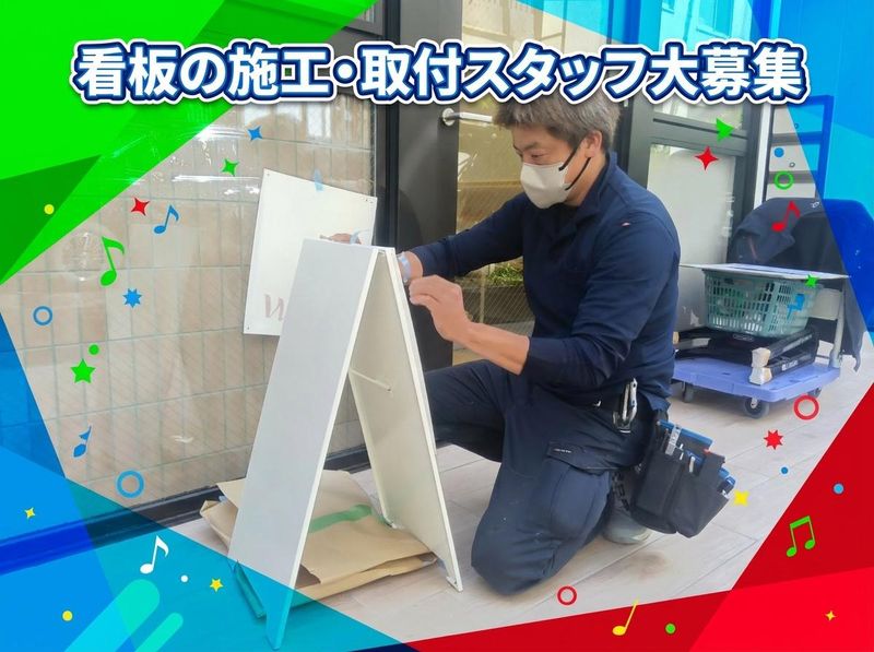 株式会社ジー・スタッフの求人・転職情報