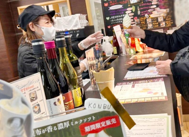 一般社団法人北海道貿易物産振興会の求人・転職情報