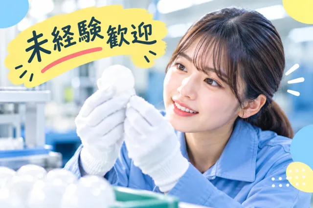 戦力エージェント株式会社のアルバイト・バイト求人情報