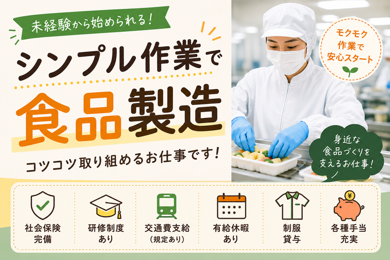 株式会社ＤＸエージェントの求人・転職情報