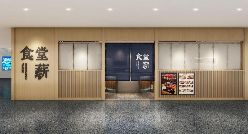 株式会社EYF-0004の求人・転職情報