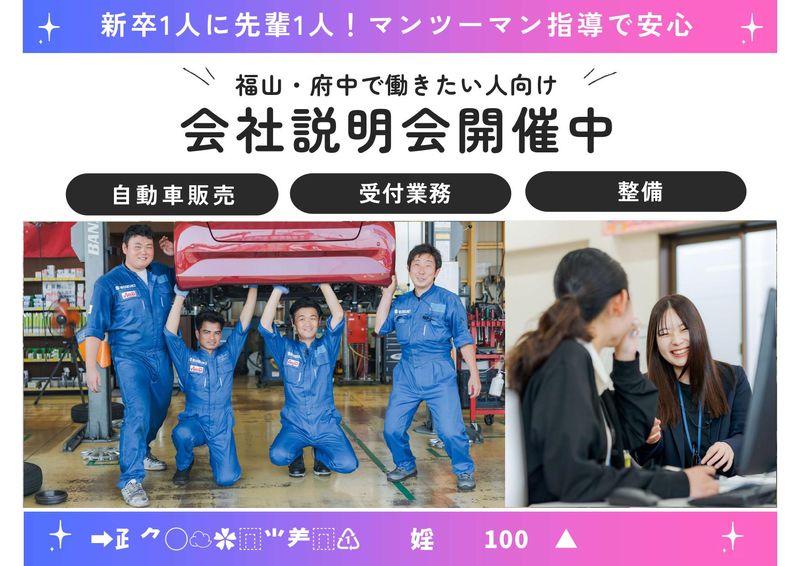 株式会社佐々木輪店