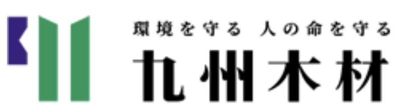 九州木材工業株式会社　平間事務所のアルバイト・バイト求人情報-02