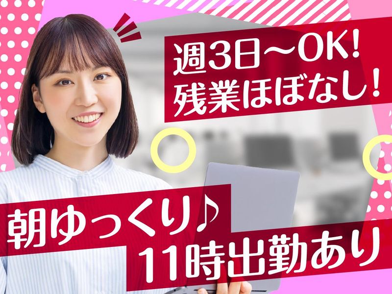 アルティウスリンク株式会社の求人・転職情報