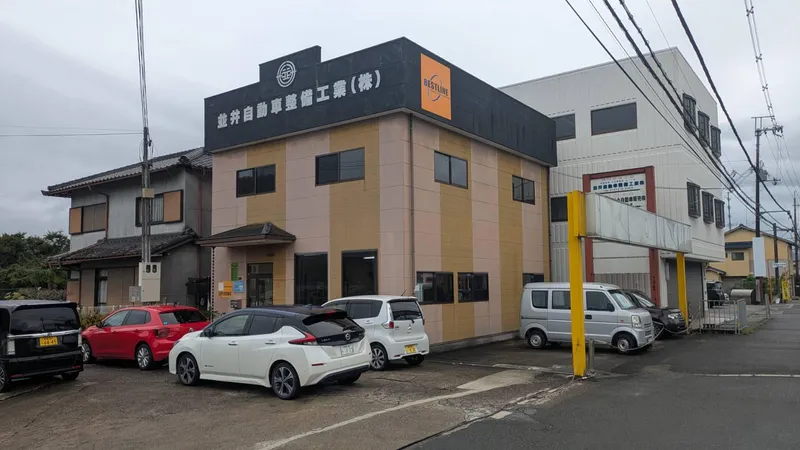 並井自動車整備工業株式会社の求人・転職情報