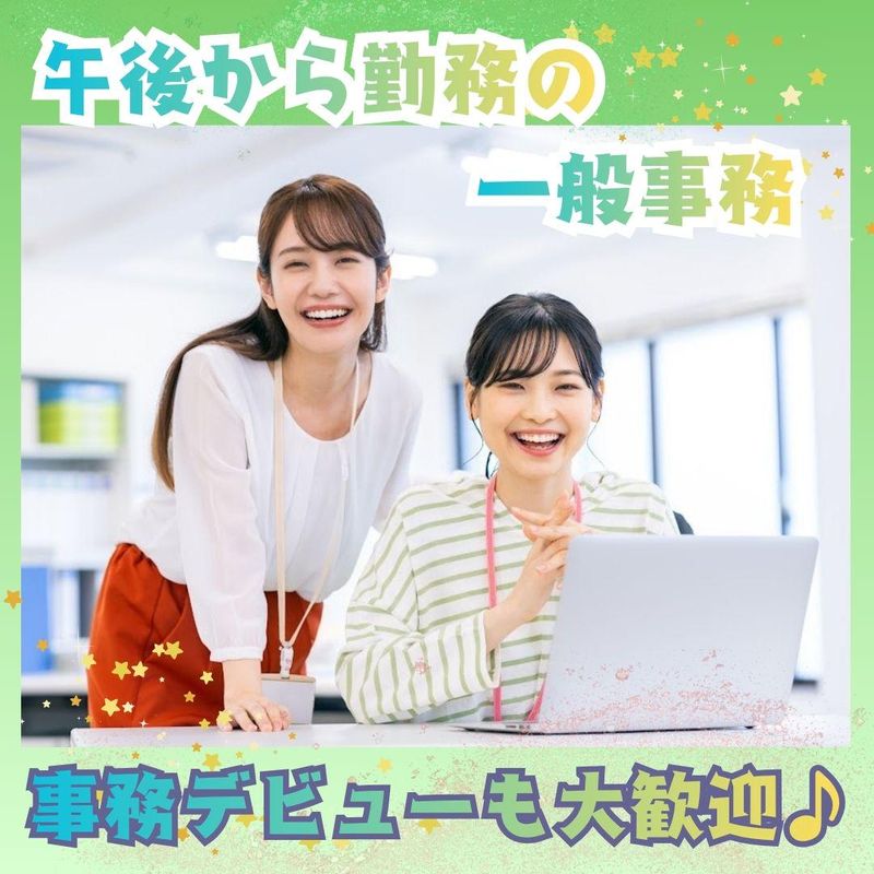 横浜低温流通株式会社　埼玉浦和ロジスティックセンター