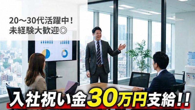 TEION 阪神低温株式会社のアルバイト・バイト求人情報-02