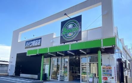 株式会社２りんかんイエローハットの求人・転職情報