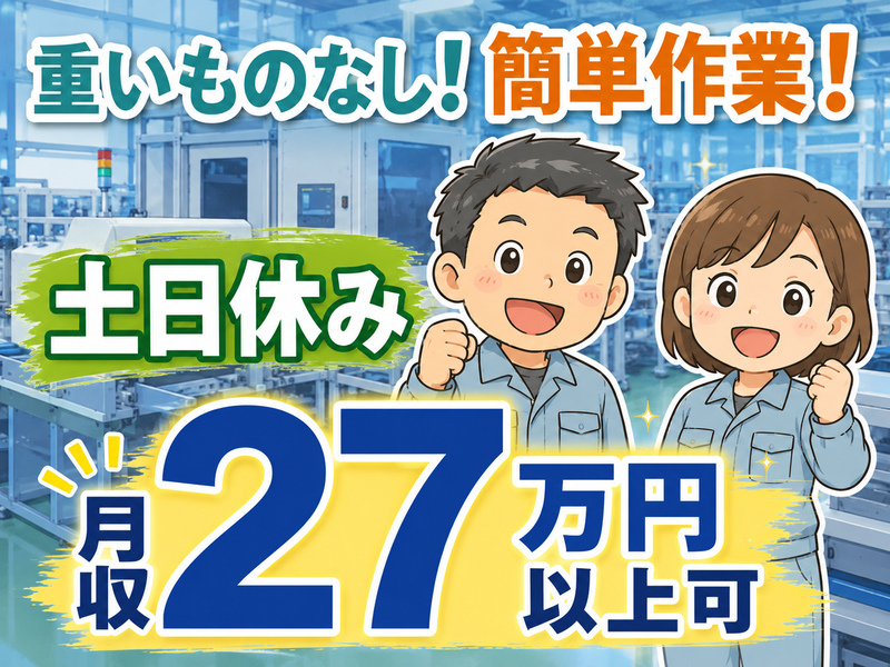 株式会社グロップエスシーの求人・転職情報