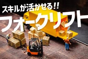 株式会社ヒューマン・クリエイト　北九州本社