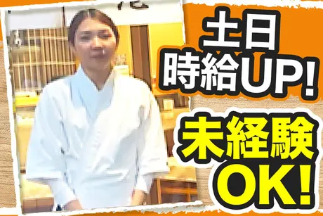 ヒカリ屋　深川ギャザリア店のアルバイト・バイト求人情報