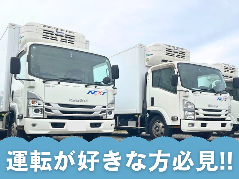 株式会社　ネキスト横浜営業所のアルバイト・バイト求人情報-02