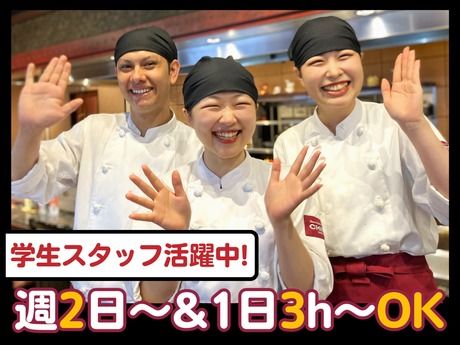 千房　ヨドバシHD池袋ビル支店(アルバイト)のアルバイト・バイト求人情報-09