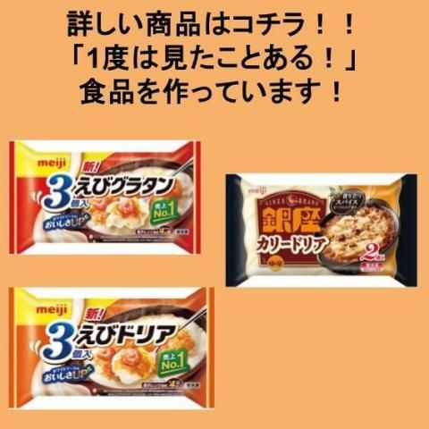 明治大和倉庫株式会社 茨城営業所の派遣求人情報