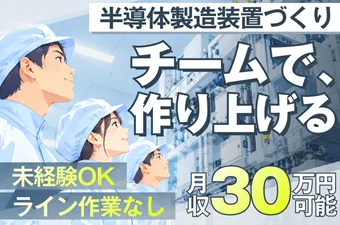 シーデーピージャパン株式会社のアルバイト・バイト求人情報