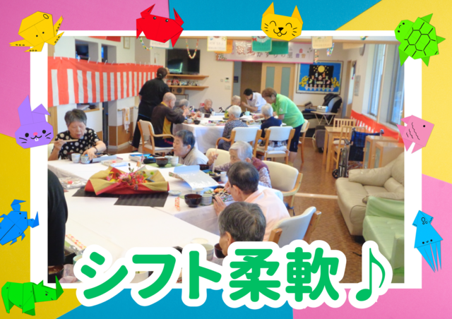 株式会社ウエスト　グループホームかすりの里の派遣求人情報