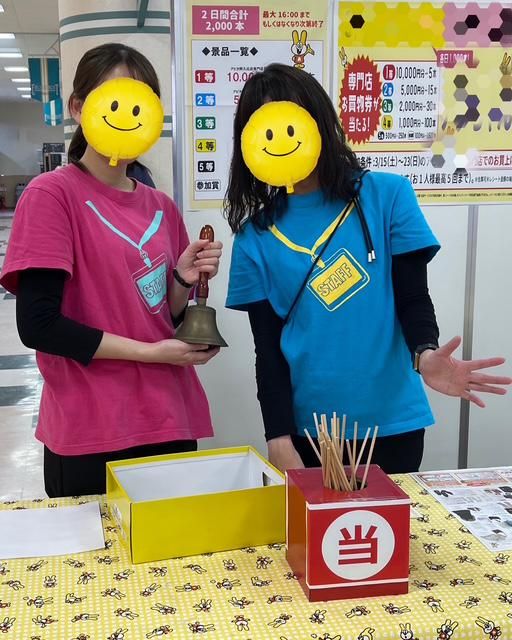 エディオン久屋広場のアルバイト・バイト求人情報-05