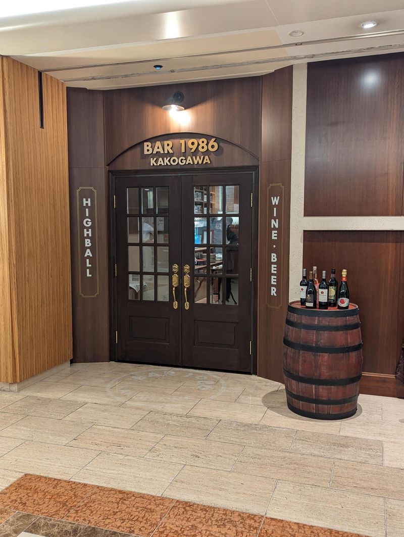 BAR 1986 KAKOGAWA(加古川プラザホテル)のアルバイト・バイト求人情報-04