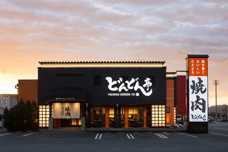 焼肉どんどん亭/総社店のアルバイト・バイト求人情報-04