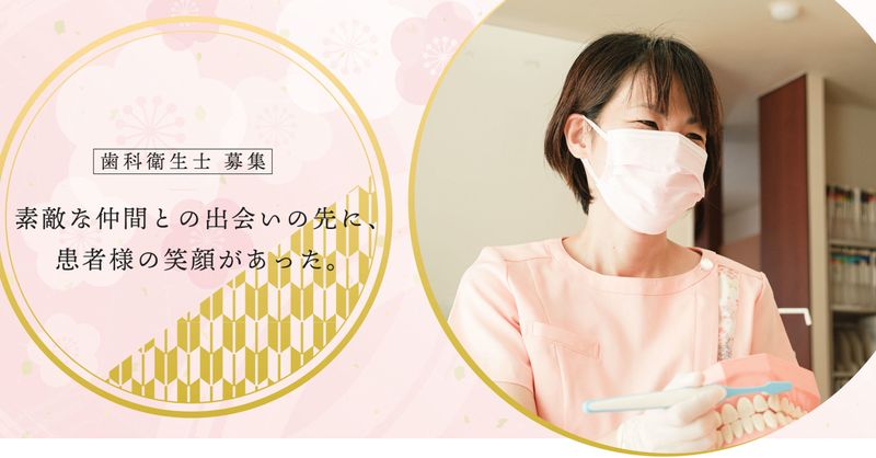 医療法人 璃心会-0002の求人・転職情報