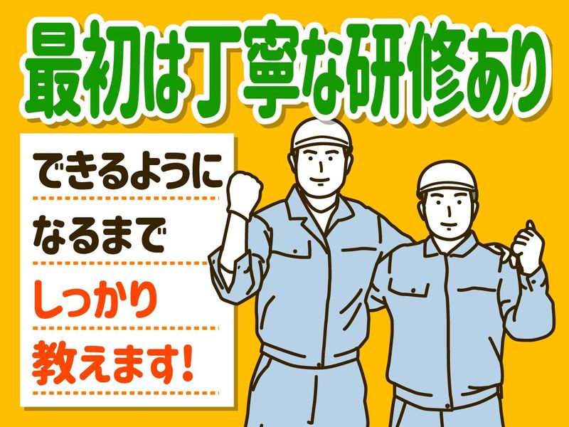 株式会社GARDENのアルバイト・バイト求人情報-03