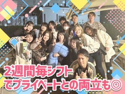 お好み焼・鉄板焼き　つくし　阪神西宮店のアルバイト・バイト求人情報-02