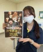 株式会社イクサム岡崎西店のアルバイト・バイト求人情報-04