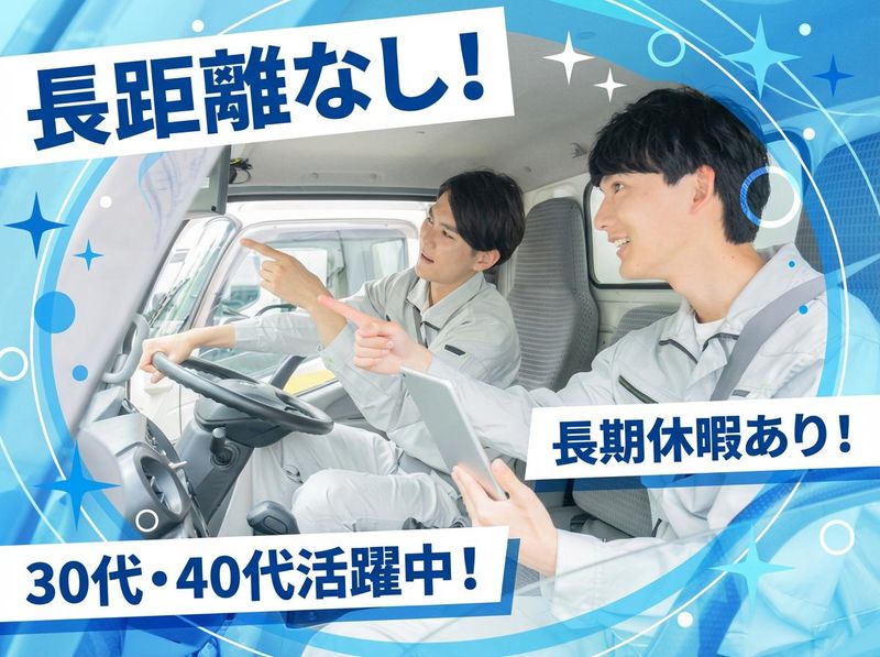 株式会社ハイライン