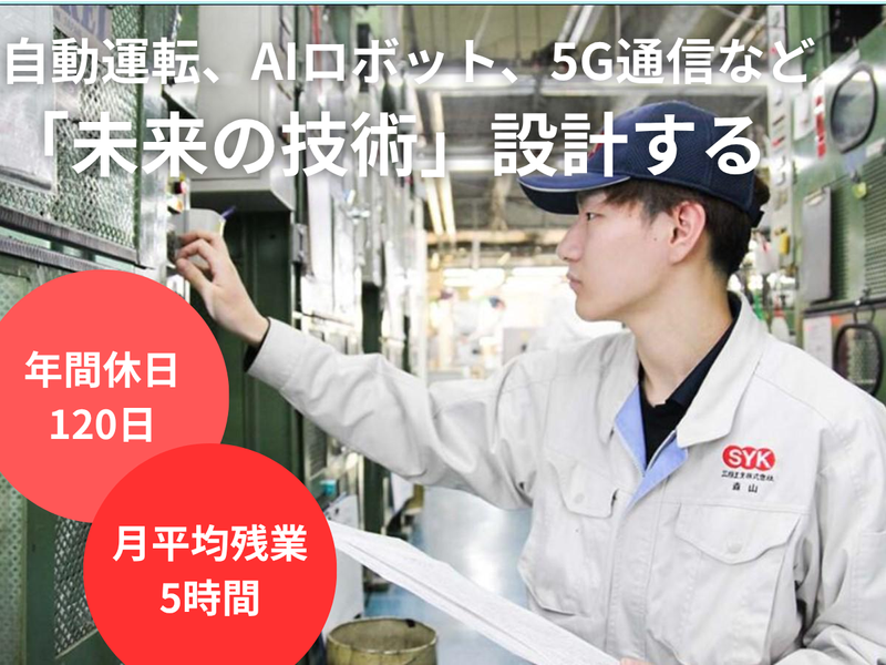 三陽工業株式会社
