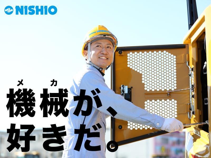 西尾レントオール株式会社　京都淀営業所のアルバイト・バイト求人情報-02